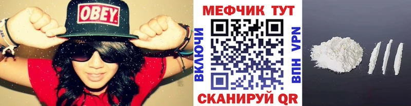 Наркота Сольвычегодск Канабис Cocaine АМФЕТАМИН Мефедрон ГАШИШ