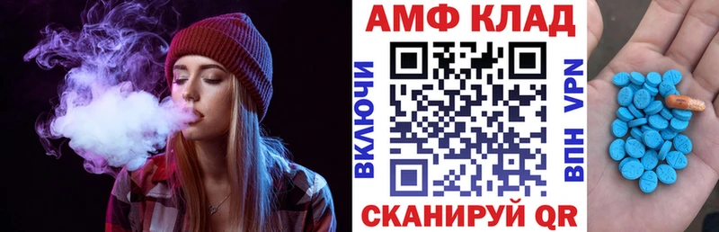 АМФЕТАМИН VHQ Сольвычегодск