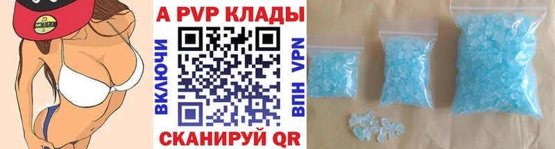 Alpha-PVP крисы CK  Сольвычегодск 