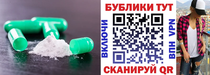 Экстази 250 мг Сольвычегодск