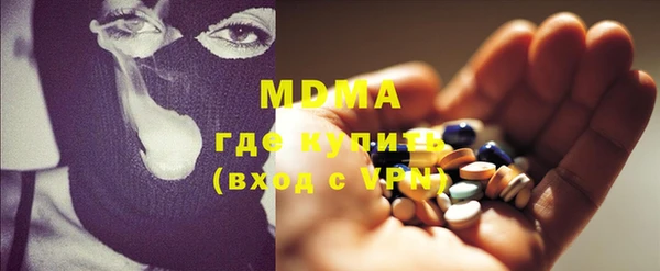 мескалин Аркадак