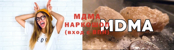 гашиш Армянск