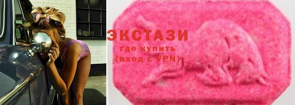 ГАЛЛЮЦИНОГЕННЫЕ ГРИБЫ Арсеньев