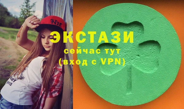 гашиш Армянск