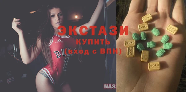 ГАЛЛЮЦИНОГЕННЫЕ ГРИБЫ Арсеньев