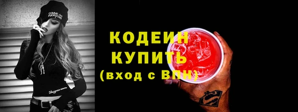 мескалин Аркадак