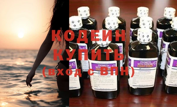 гашиш Армянск