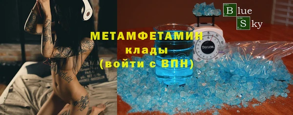 гашиш Армянск
