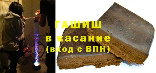 гашиш Армянск