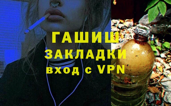 гашиш Армянск