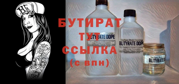 ГАЛЛЮЦИНОГЕННЫЕ ГРИБЫ Арсеньев