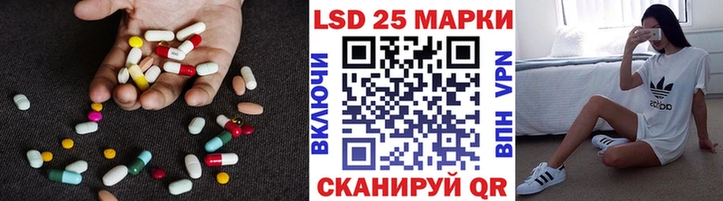 kraken как войти  Сольвычегодск  LSD-25 экстази кислота  что такое наркотик 