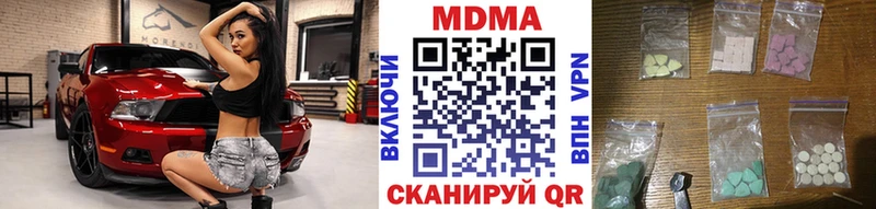 МДМА кристаллы Сольвычегодск