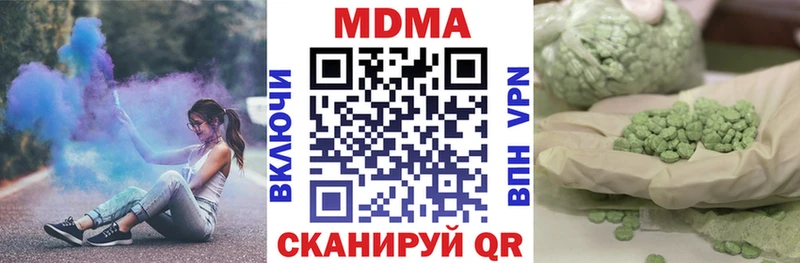 МДМА VHQ  Сольвычегодск 