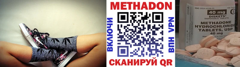 где купить наркотик Сольвычегодск Метадон кристалл