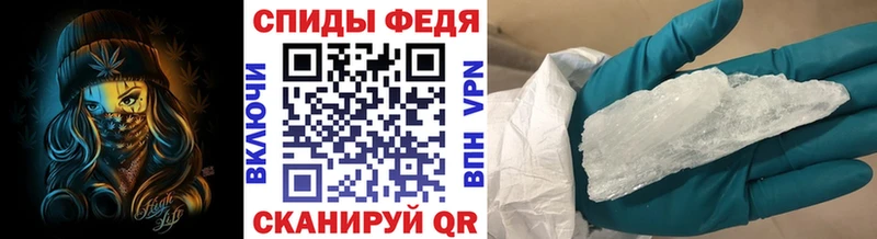 Метамфетамин Декстрометамфетамин 99.9%  Сольвычегодск 