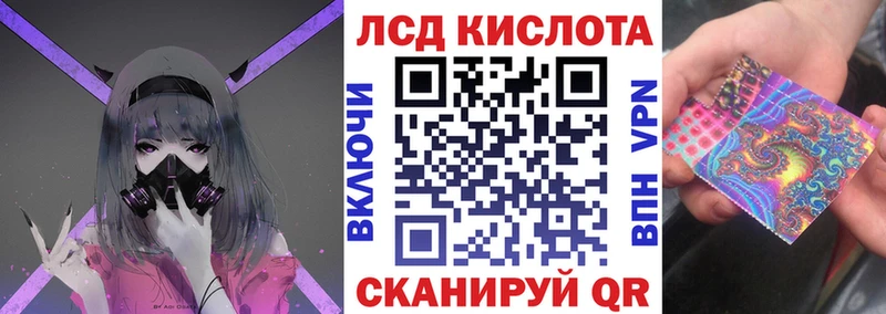 гидра   Сольвычегодск  Наркотические марки 1,8мг 