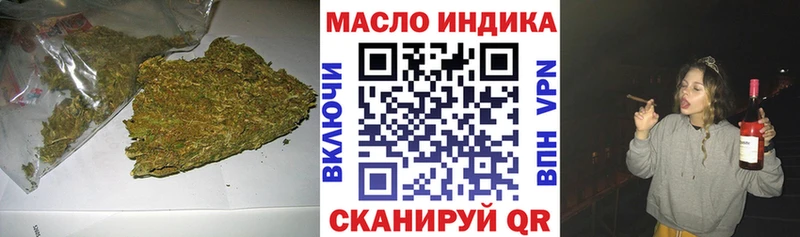 купить  сайты  Сольвычегодск  ТГК вейп 